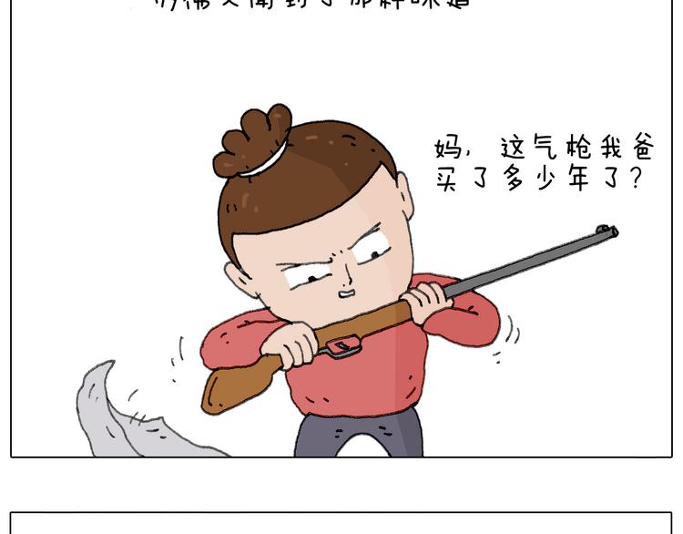 不许动21