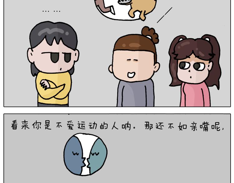 第337话 游泳池自救竟被误会67