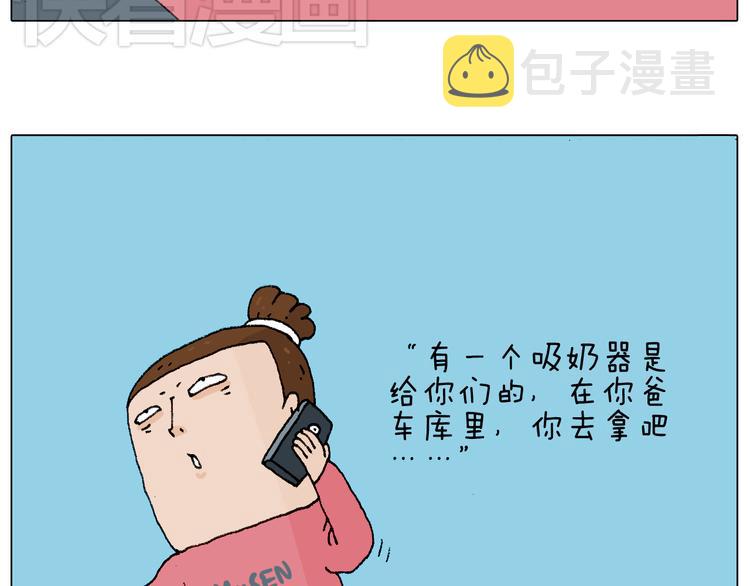 致青春41
