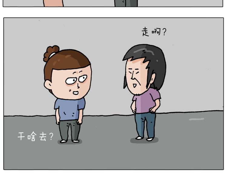 第294话 能量石与牛肉5