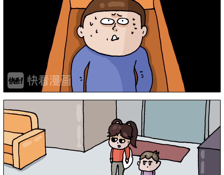 第319话 沙发里翻了船24