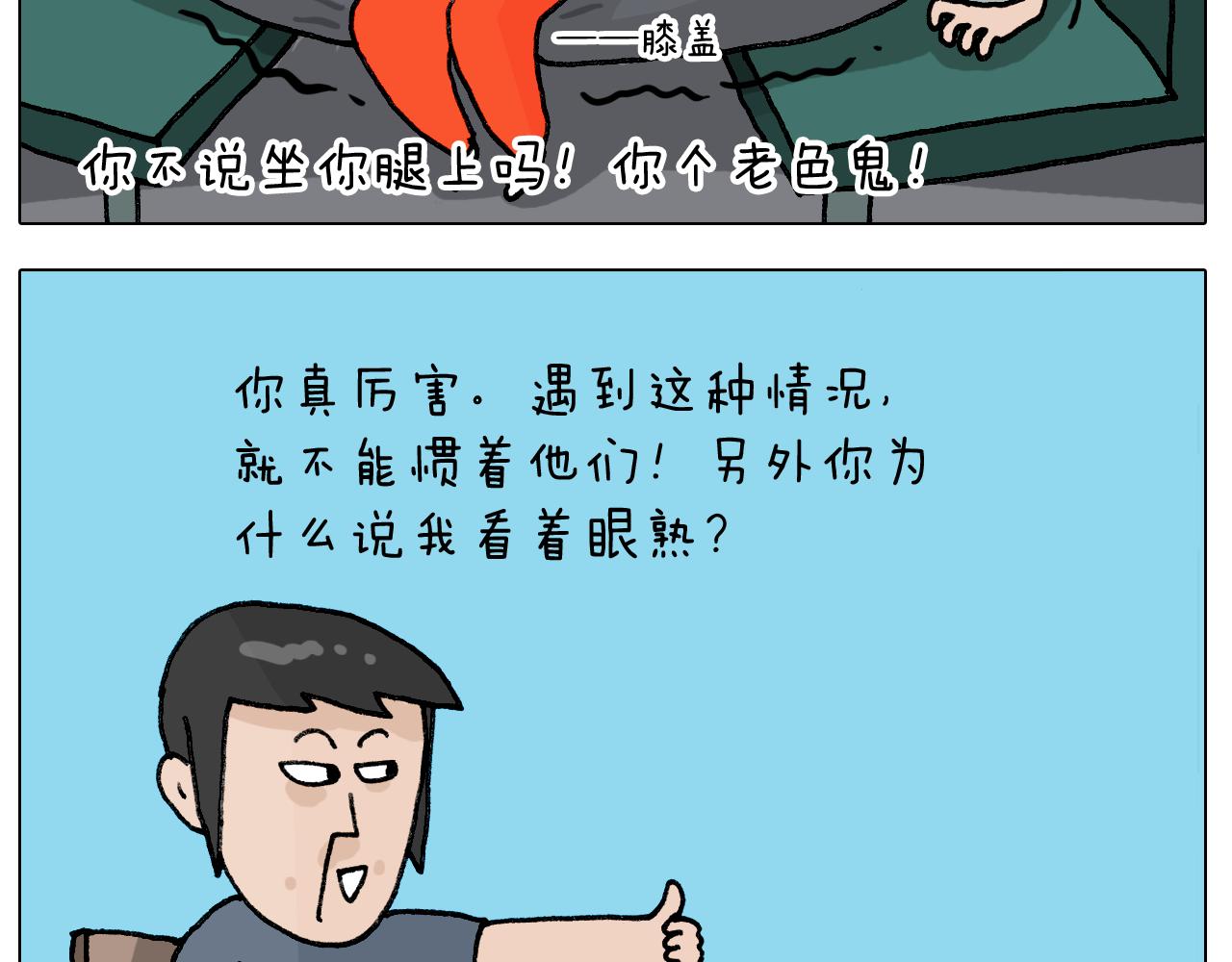 第405话露营21