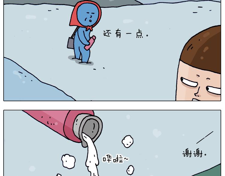 第214话 老天饿不死瞎家鹊14