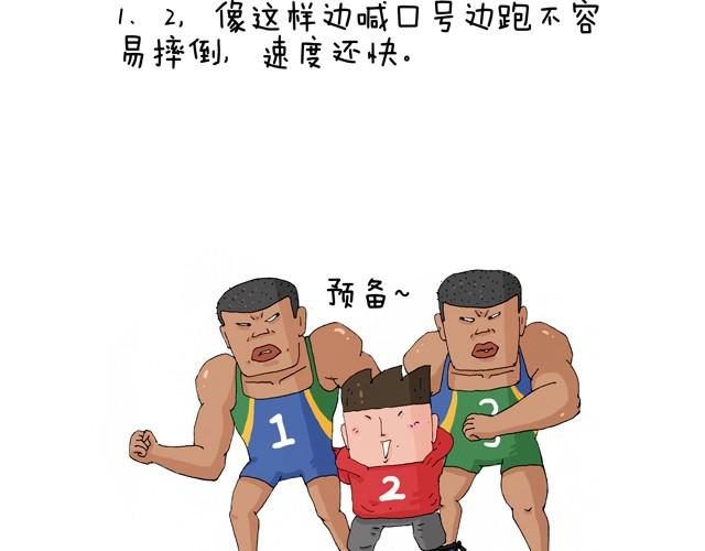 青春是五马分尸的痛7