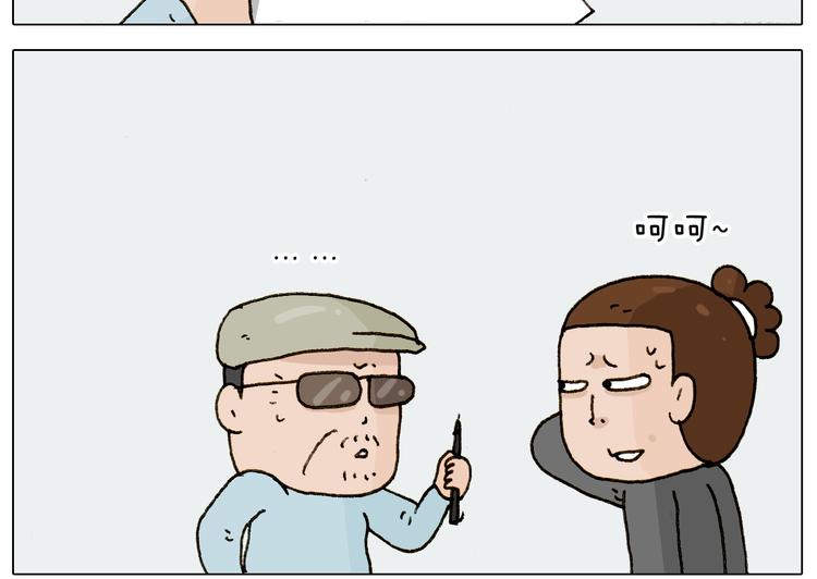 第225话 沟通19