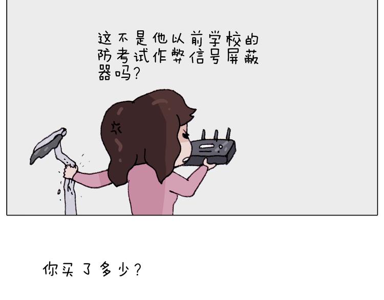 第259话 双十一之夜50