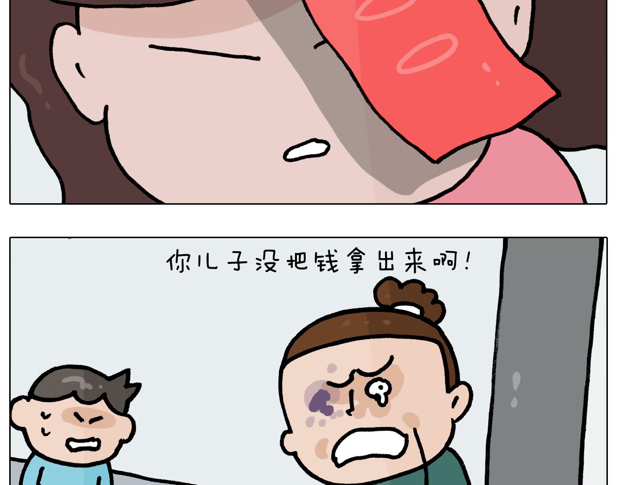 第393话 动画片不是白看的52