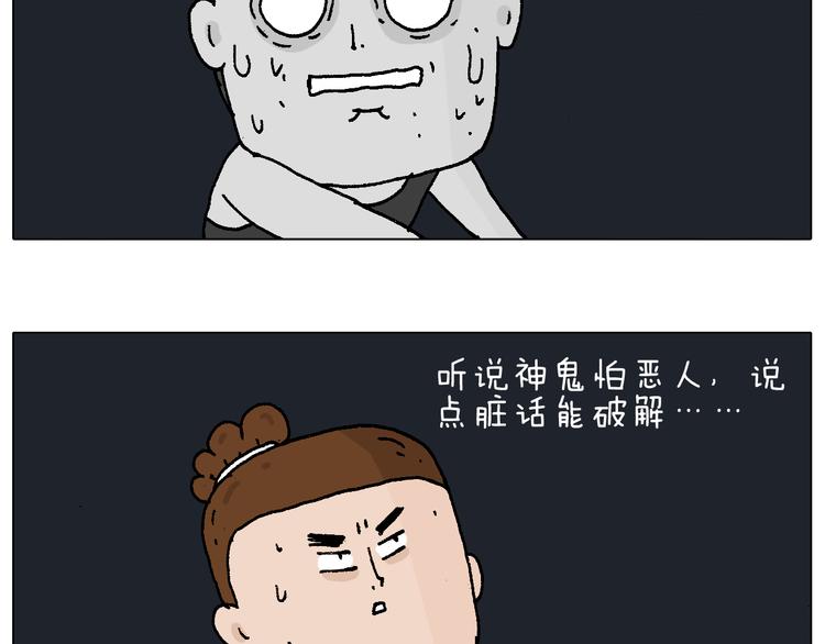 深夜骑行60