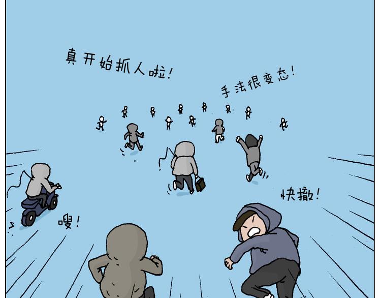 北方冬天的钓鱼方式57