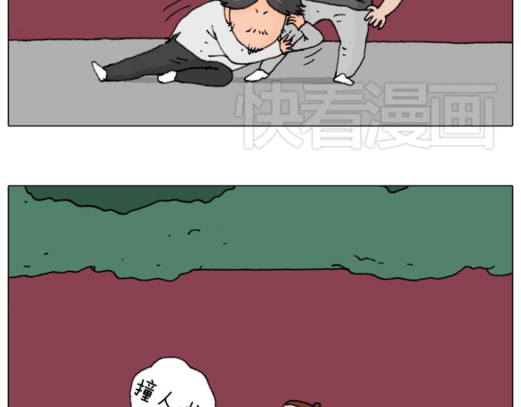 护命符36