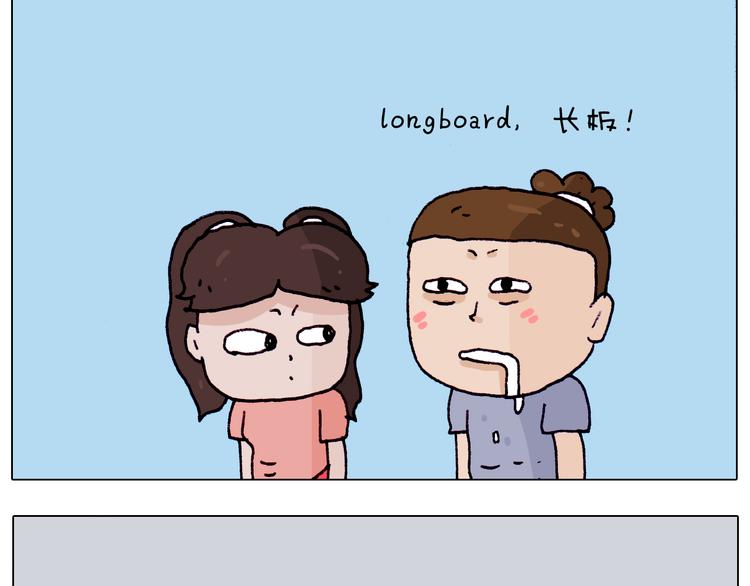 第195话 摩擦9