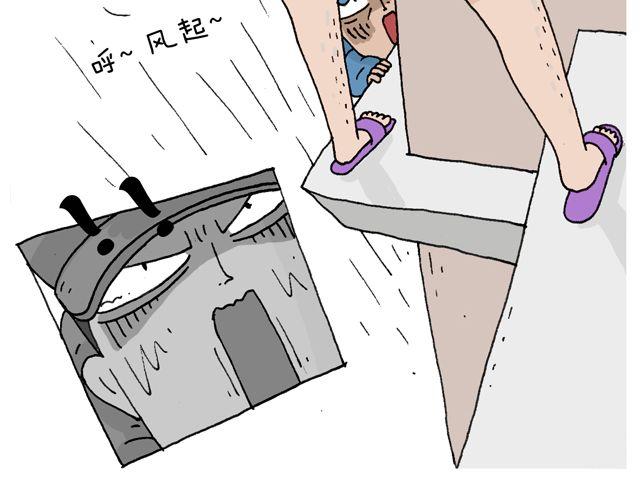 女人的世界真难懂36