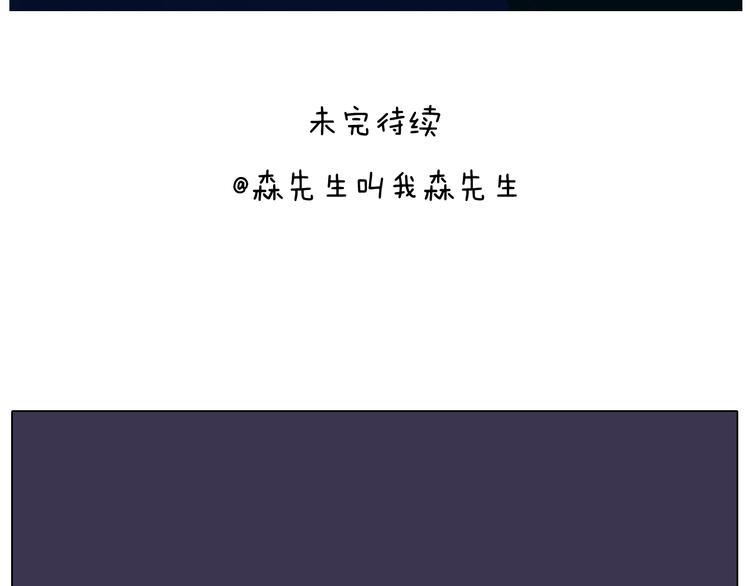 两个人的烟火80