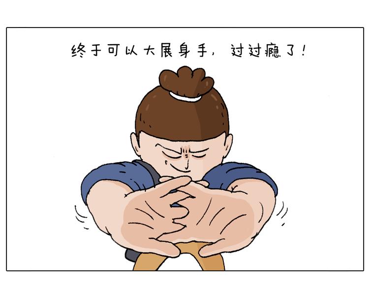 休想考试作弊！75