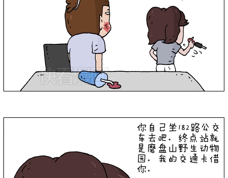 自己的路5