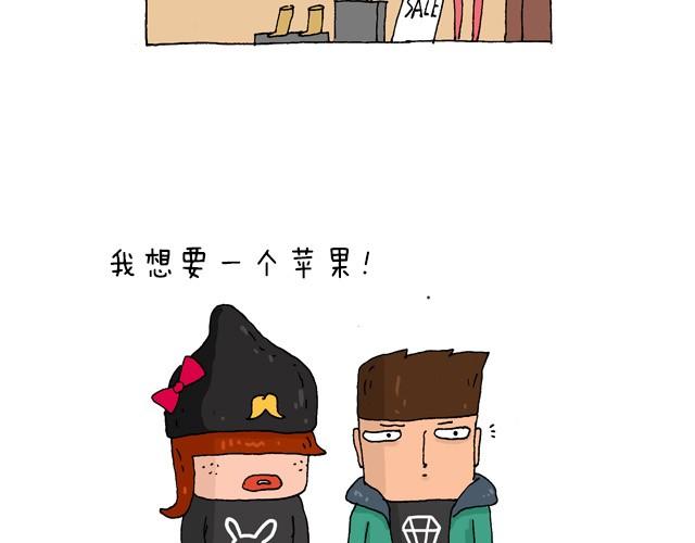 为了一个苹果我出卖了灵魂2