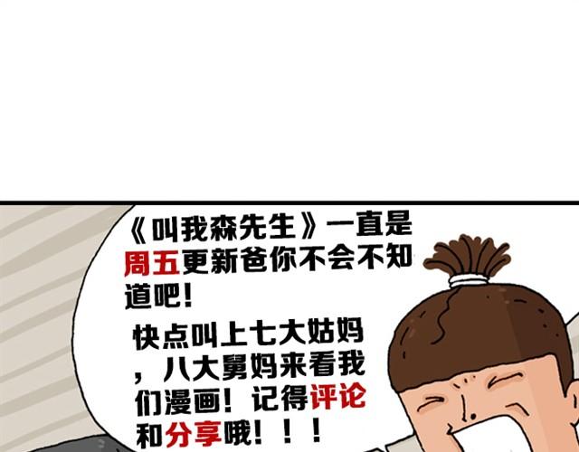 打车99