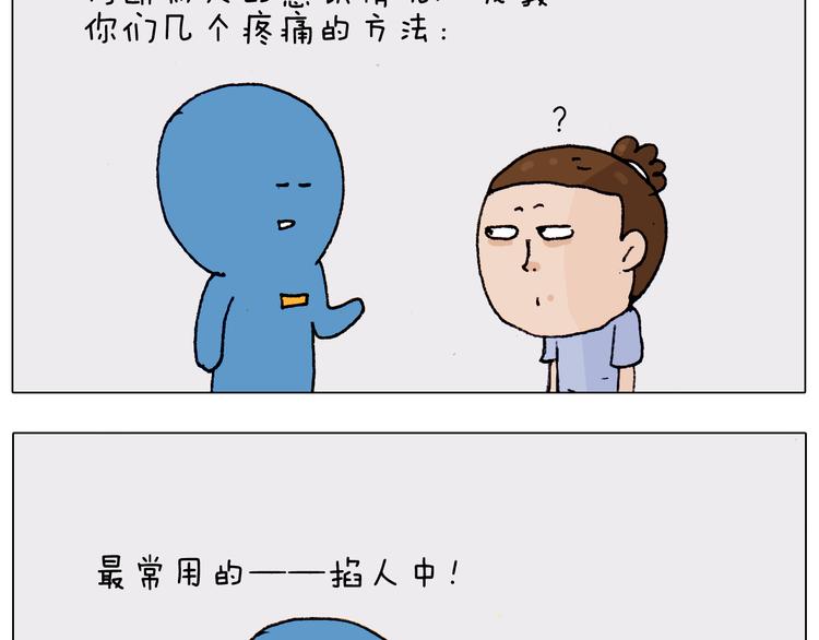 第186话 救护培训57