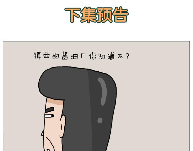 第327话 创作你的世界55