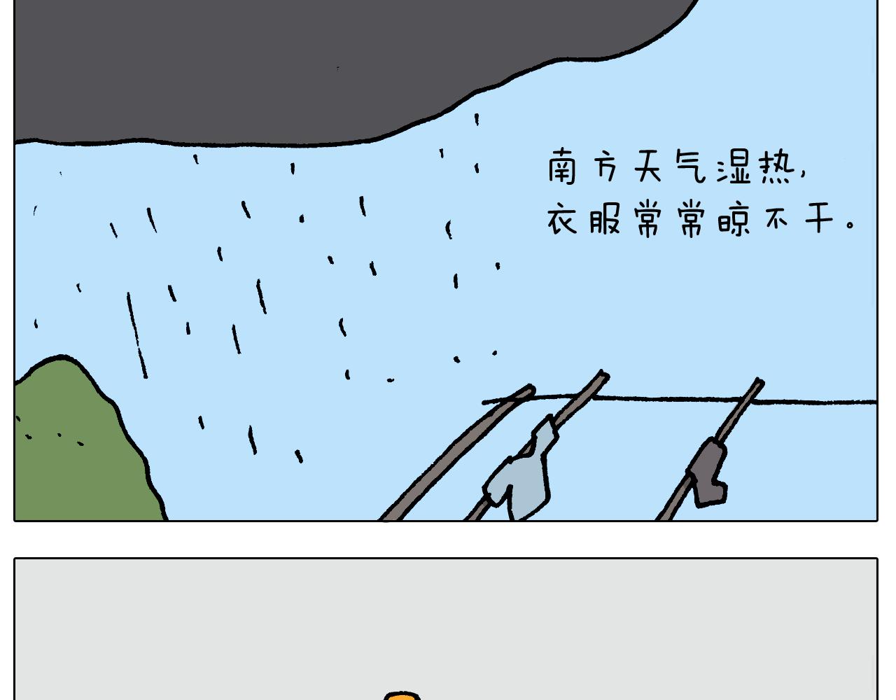 第407话太热了33