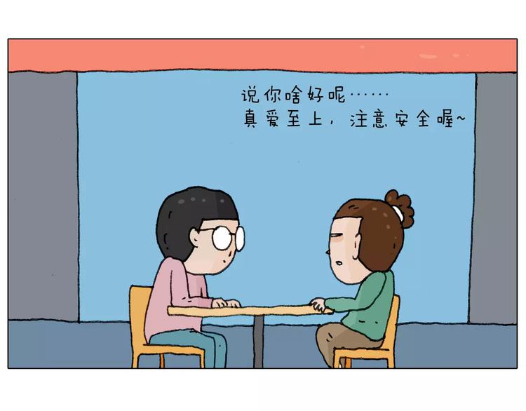 第158话 不是吧！62