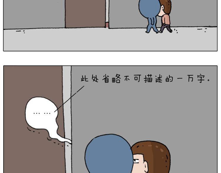 关于寝室里的那些事儿~74