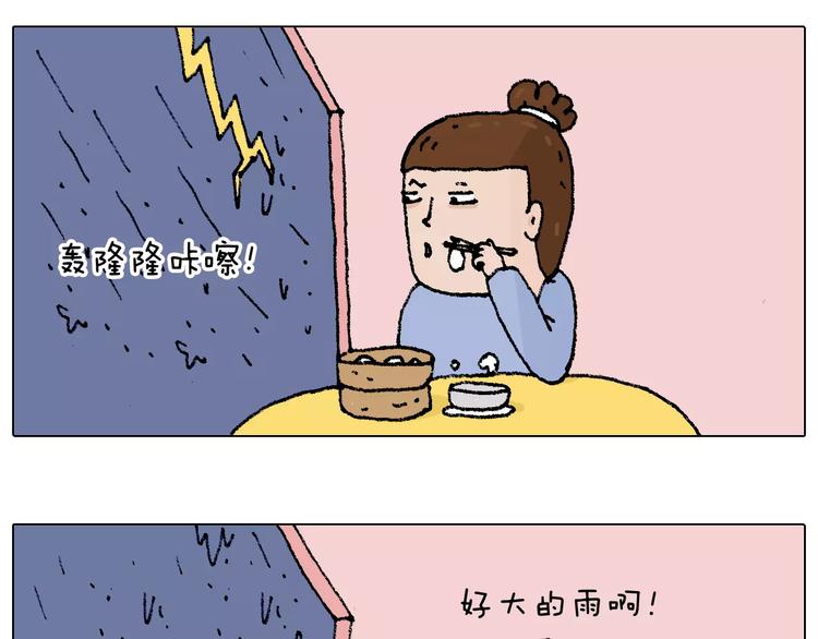 五谷轮回22