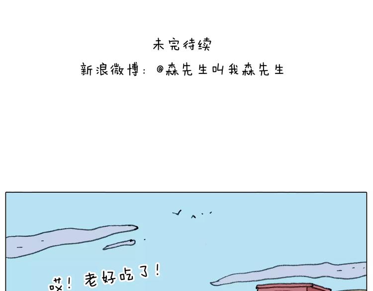 浪里个浪69