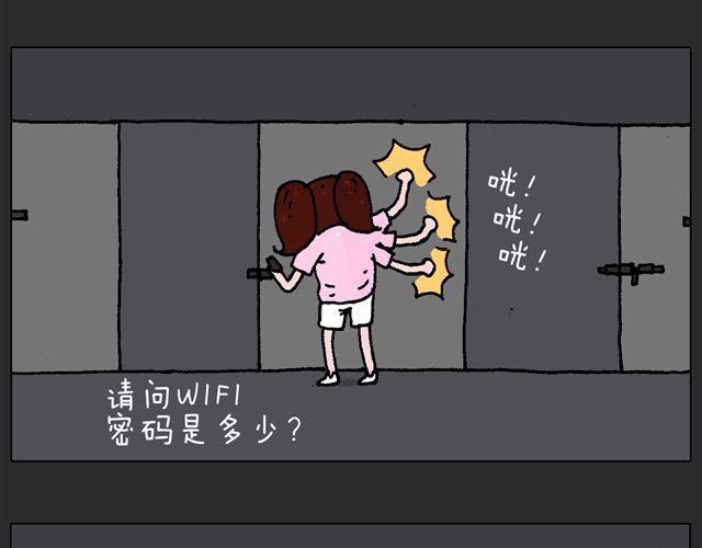恐怖屋35