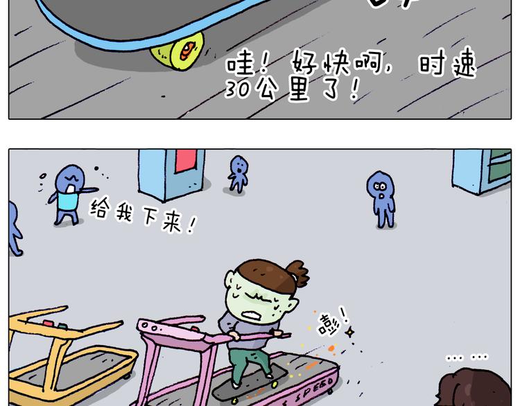 第195话 摩擦59