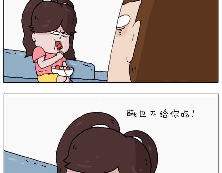 半夜磨刀为哪般32