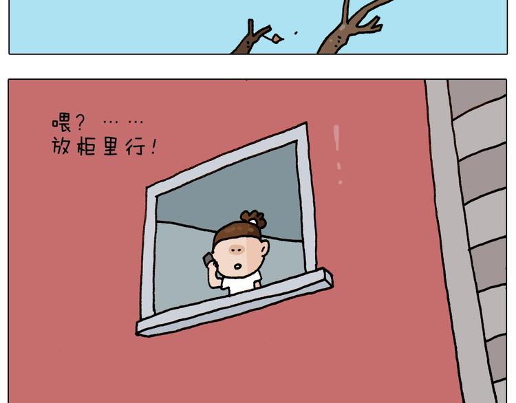 第258话 事了拂衣去2