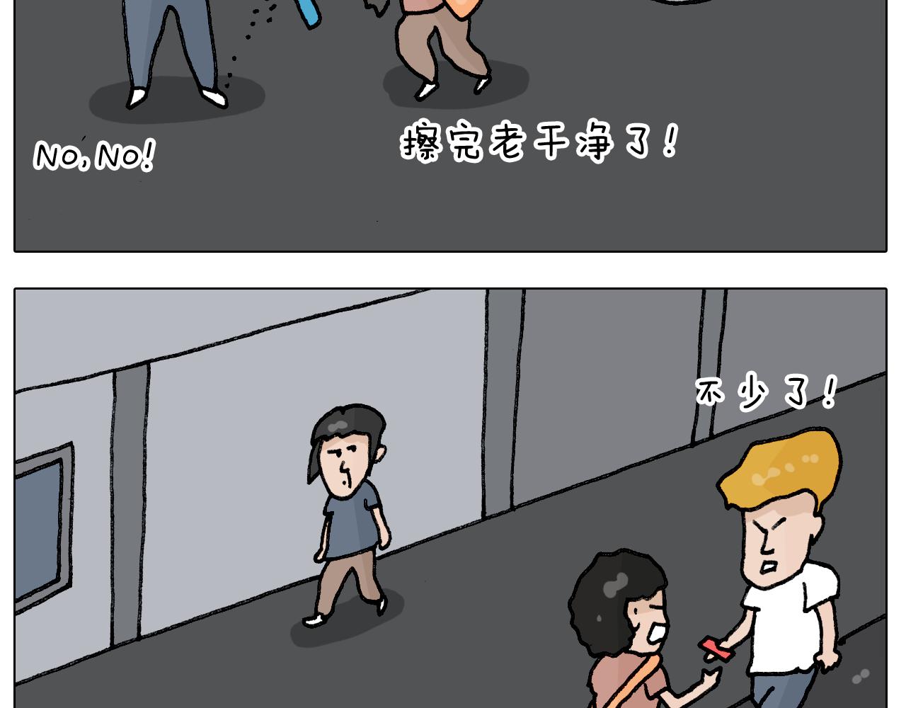 第405话露营27