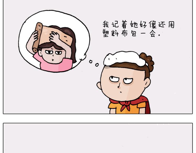 第302话 超级海鲜7