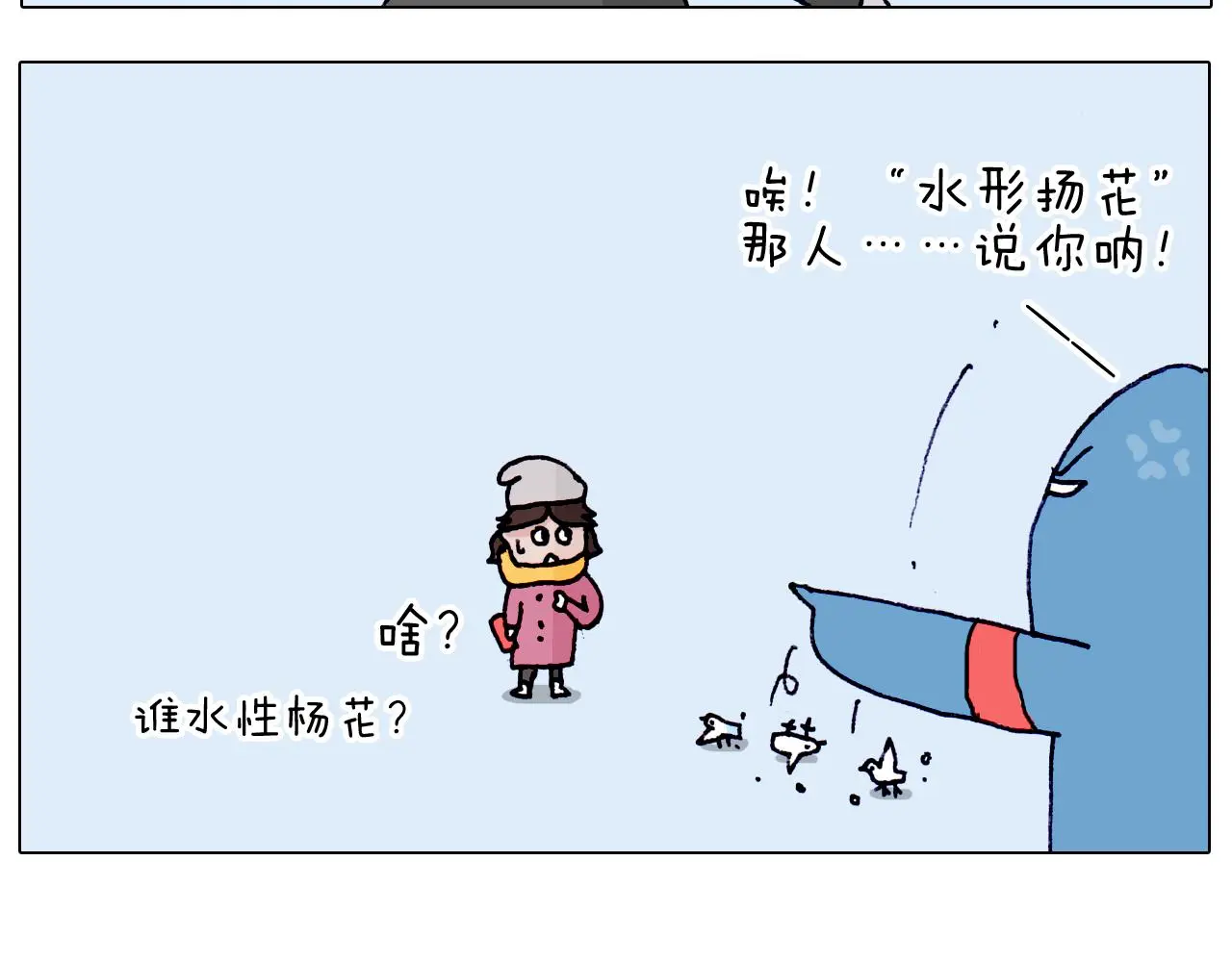 第211话 圣索菲亚47