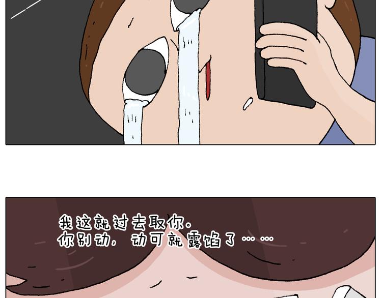 空中滑索38