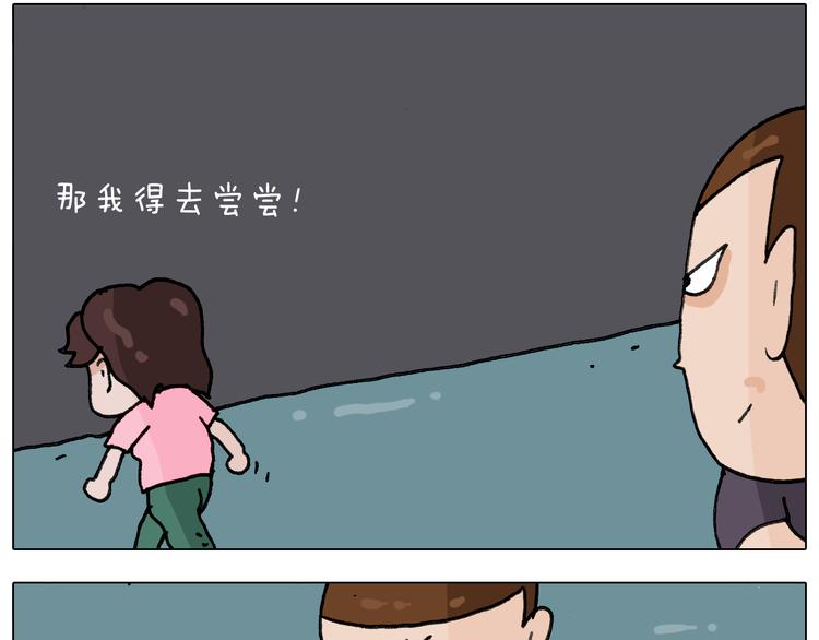 第293话 摆地摊宝典25