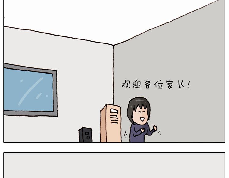 第263话 追梦人15