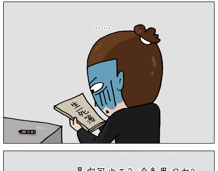 第336话 月有阴晴圆缺51