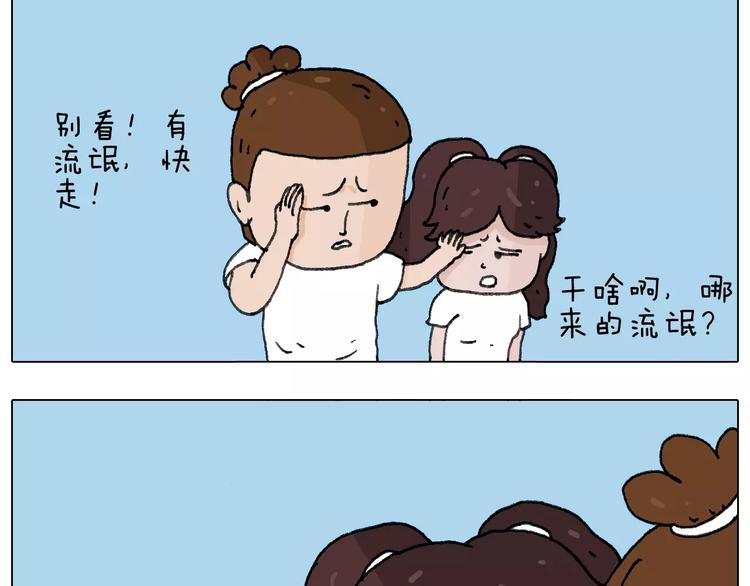 我老婆不要面子的啊（2）58