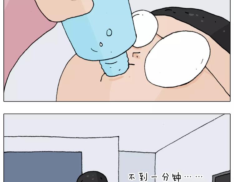 第158话 不是吧！52