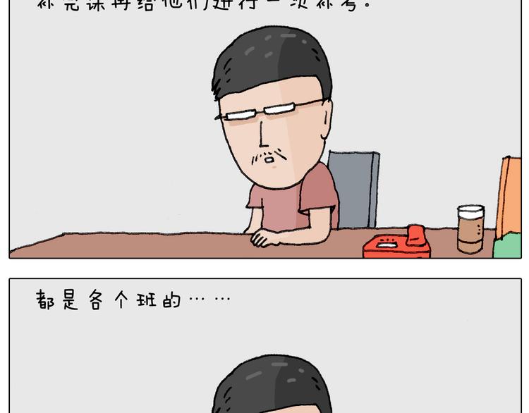 游戏使人进步7