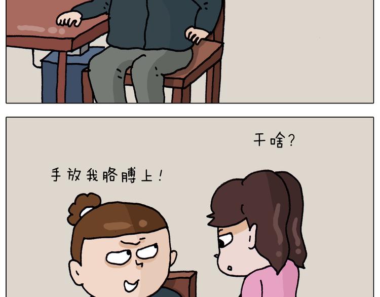 第326话 一体检就有病13