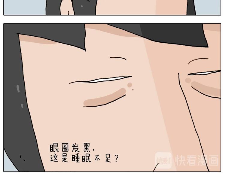 第261话 居心叵测6