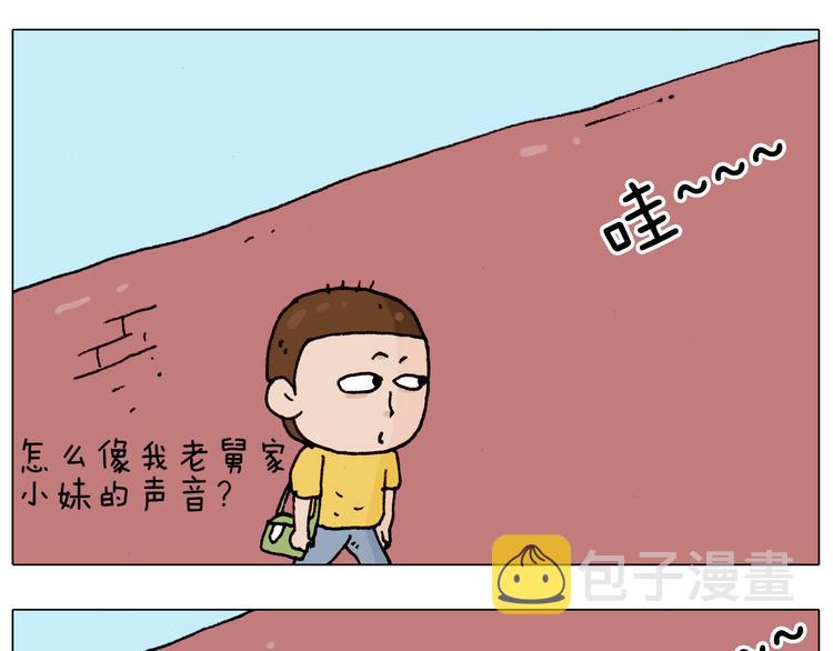 第185话 表妹来访21
