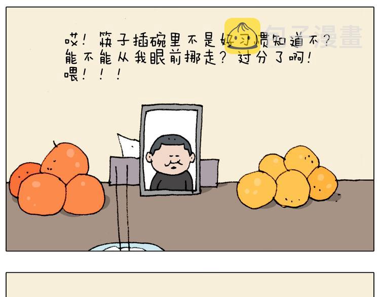 第183话 一路相随53