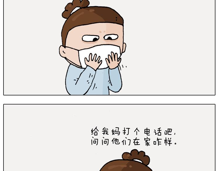 第270话 众志成城7