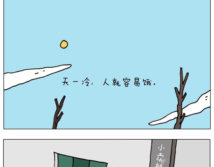 第258话 事了拂衣去12