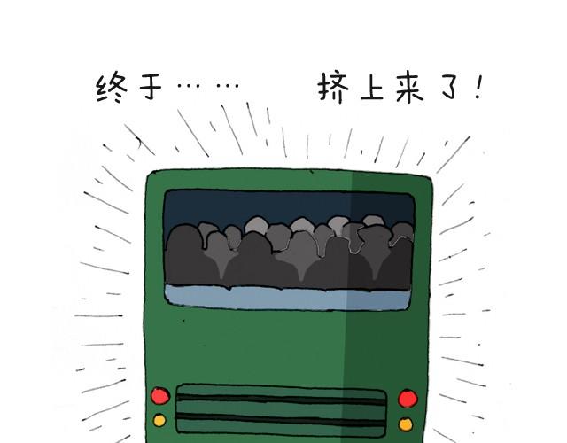 我要买火车票20