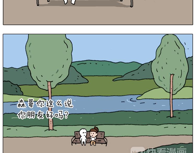 追星是件幸福的事~81